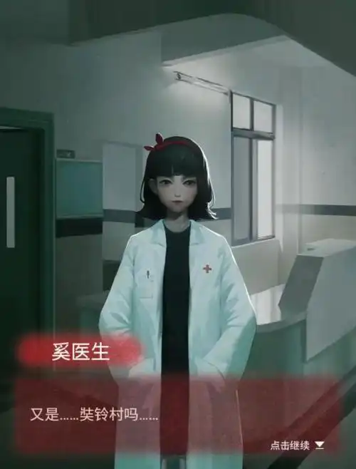 胆小勿入|比《纸嫁衣》更悬疑的《十三号病院》推荐