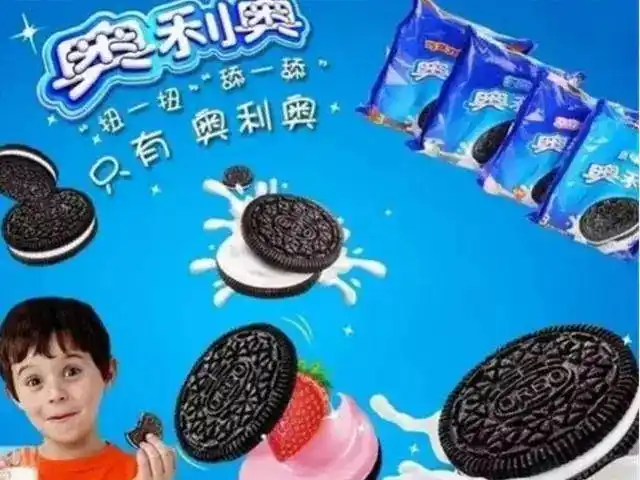 而是奥利奥本奥但不是奥利粤,粤利粤,奥利加那些……今天我们着重来讲