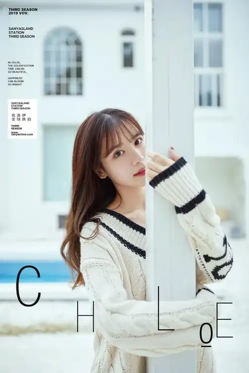 抖音达人:维维子