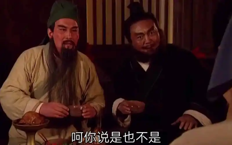 桃园三结义之时,谁吊死在了煤山上?_哔哩哔哩_bilibili