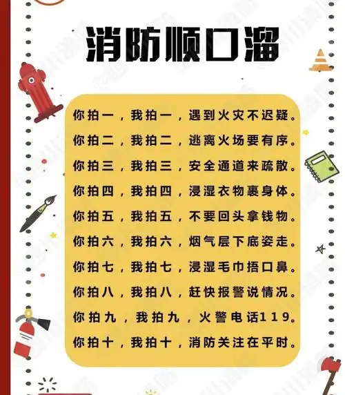 频道头条       研究发现,适宜的儿歌能有效促进幼儿各项能力的发展