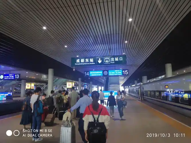 经过不到三个小时,到了成都东站.