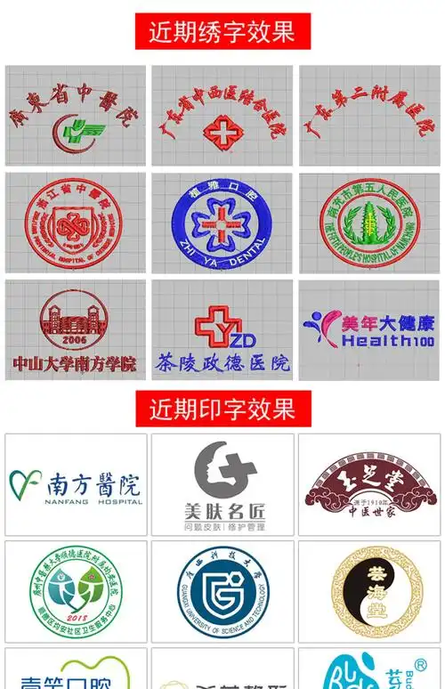 女医生服腰带款夏装s白大褂长袖医生服女夏季薄款短袖工作服男学生