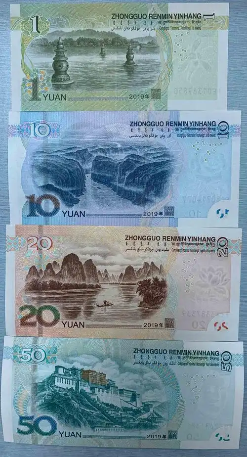 中国农业银行潍坊分行新版人民币首日投放工作顺利完成