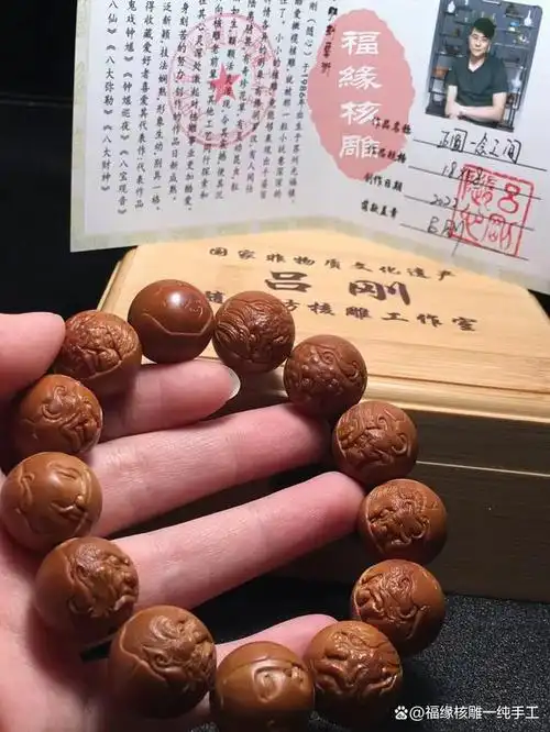 橄榄核雕手串苏工雕刻十大名家排名——吕刚核雕薄意一念之间