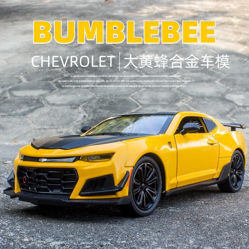大黄蜂跑车合金车模1:24科迈罗金钢变形儿童仿真汽车模型玩具车
