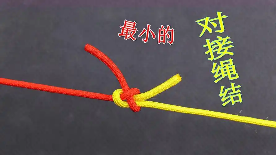 简单实用的中国结怎么做?