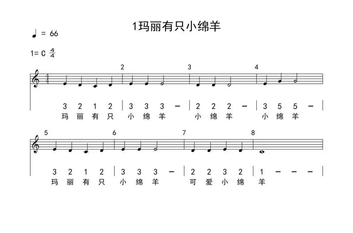 12345五音儿童简谱99 12345五音儿童简谱99