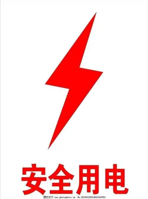 头条问答 - 为什么宿舍要限电?(7个回答)