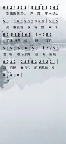 云水谣简谱-en演唱-耳机线-kk 曲谱