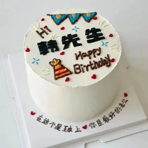 男士6寸生日蛋糕