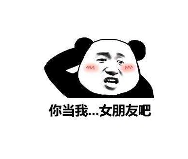 我想找一个女朋友歌曲