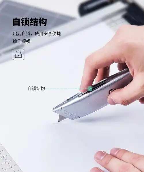 得力2100t型美工刀大号壁纸刀裁切多功能手工刀 sk5刀片