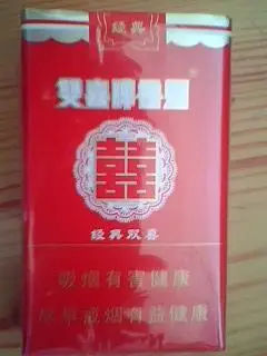 经典双喜软壳多少钱一盒 ?