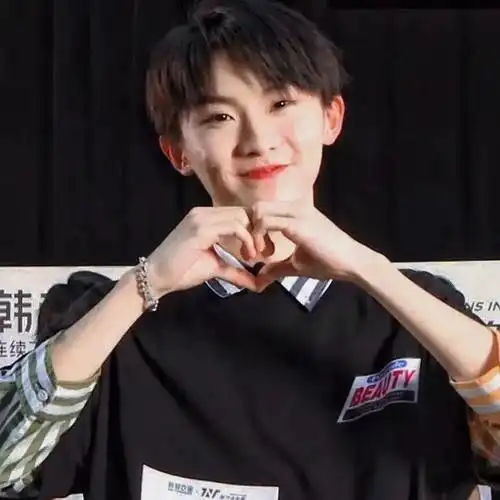 tnt全员给你比心啦,各位爆米花们快来接受啦!#tnt时代少年团