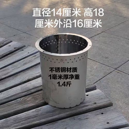 天颛气化炉内胆气化炉内胆 加厚柴火炉内胆 煤柴两用气化炉内胆充气