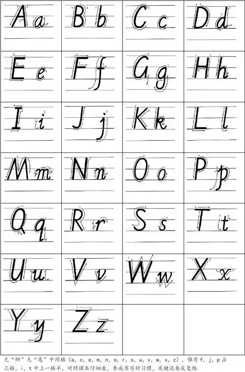 26个英文字母书写标准及测验本-a4打印