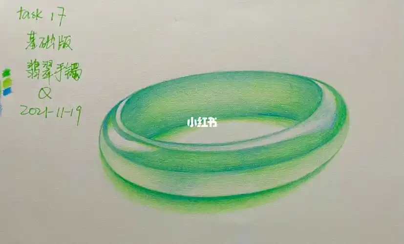 彩铅翡翠手镯