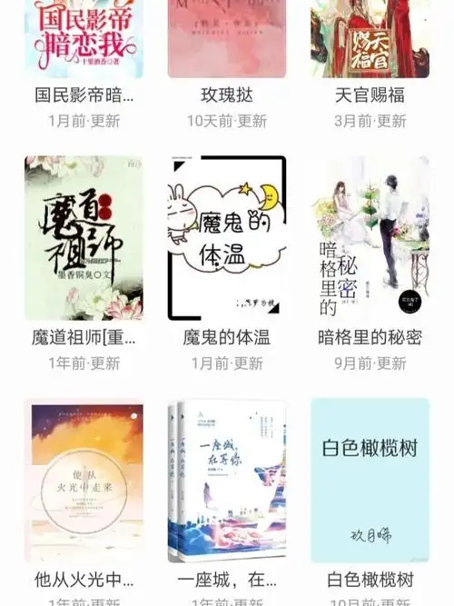 78强烈安利小小追书78真的全免费