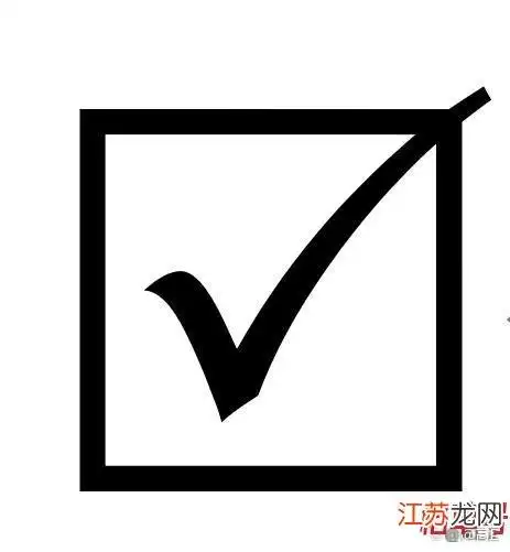 怎么在方框里面加√wps,方框内添加√符号快捷键- _生活百科