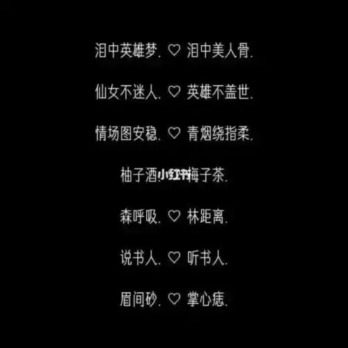 96_网名_素材_头像