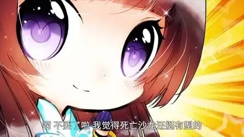 x龙时代 第6集 云想衣裳花想容 魔龙族花魁燕轻盈