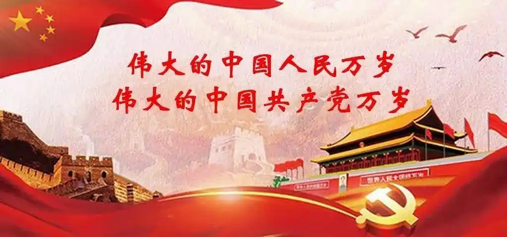 党史百科(第8期)——"实事求是"