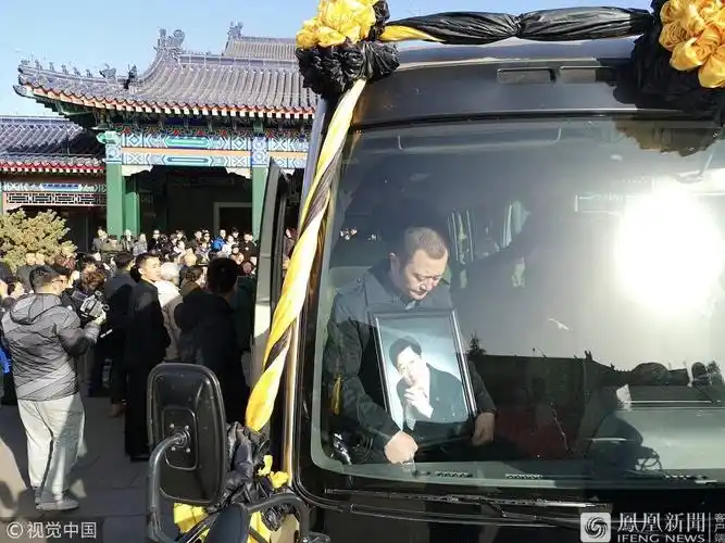 著名相声演员常贵田追悼会 侯耀华现身