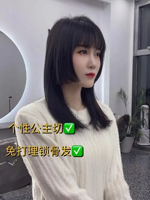 个性公主切修饰脸型又a又飒扎起来就是短发