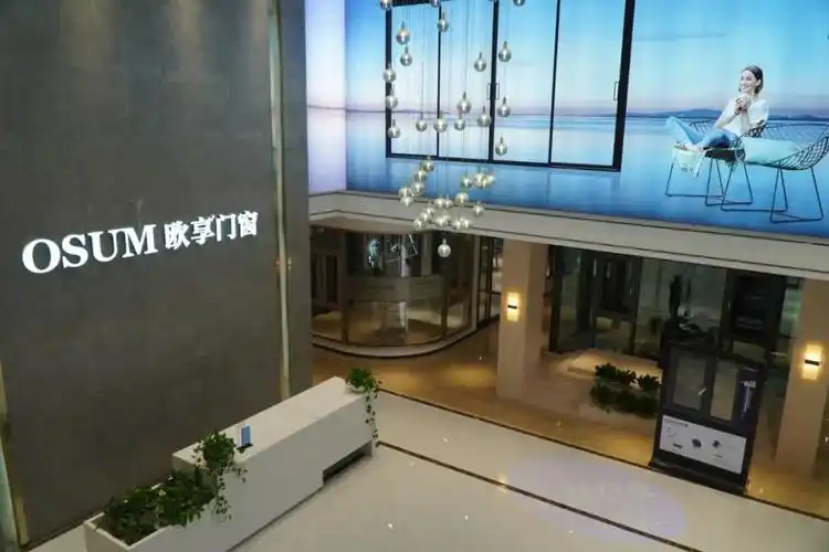 佛山欧享门窗制品有限公司