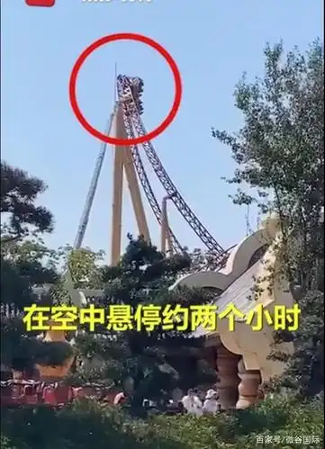 像过山车,蹦极这样的娱乐项目,是非常刺激的,深得年轻人喜爱,同时也