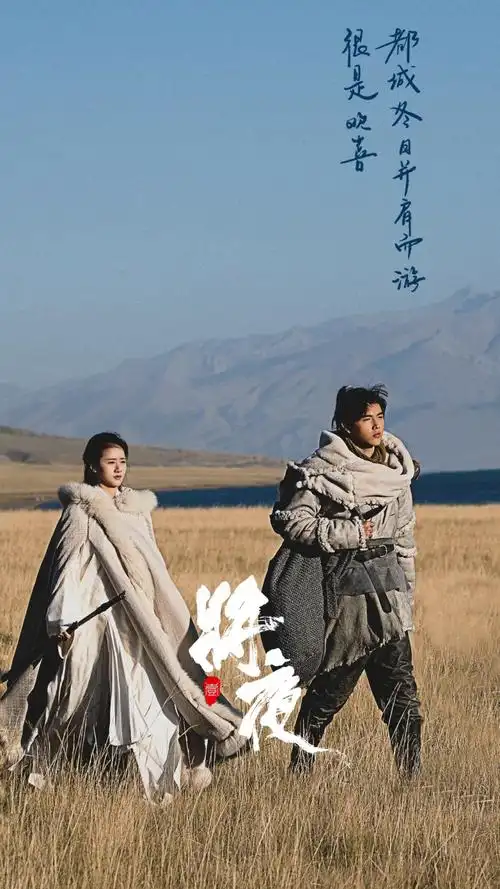 都说《将夜》的质量好,可为什么没有人去看?