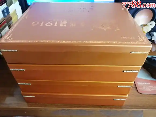 黄鹤楼1916百年回报金礼盒*4