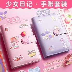 手账本套装少女可爱网红手帐本活页可拆手杖礼盒少女心小学生女生儿童