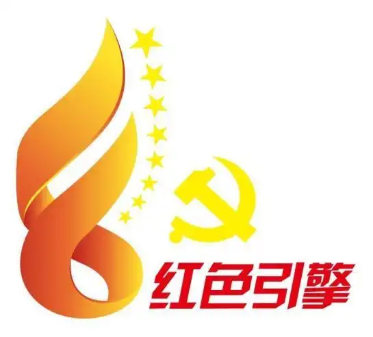 合肥热电"红色引擎"logo.合肥热电供图