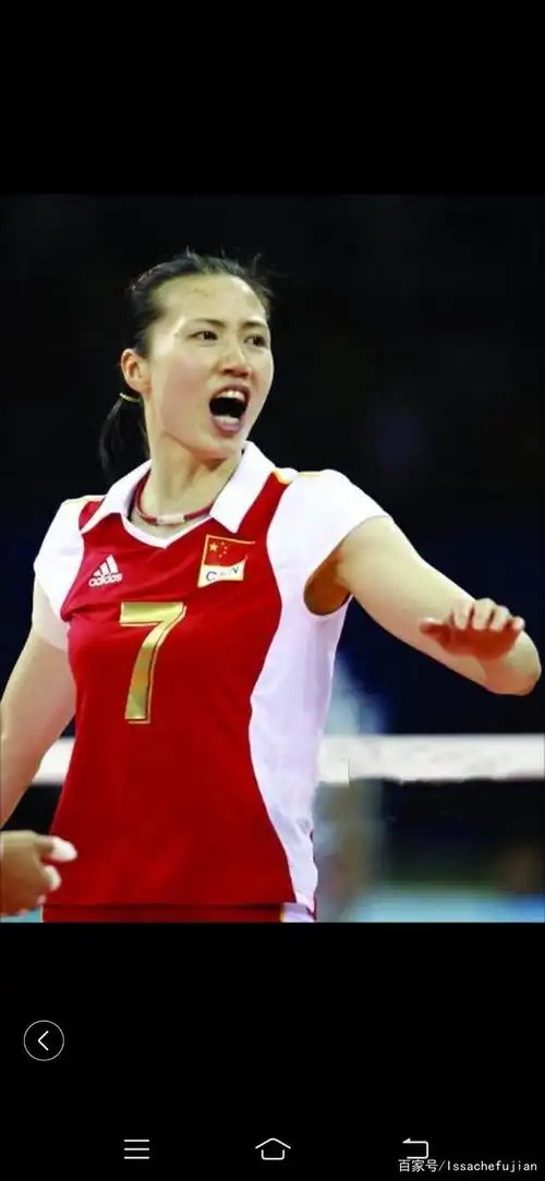 中国女排的美女球员
