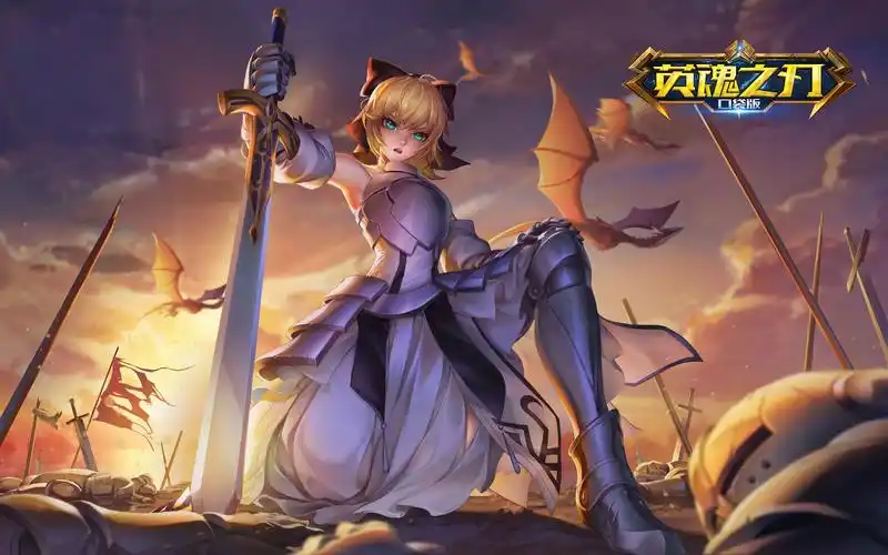 英魂之刃手游图集第一期