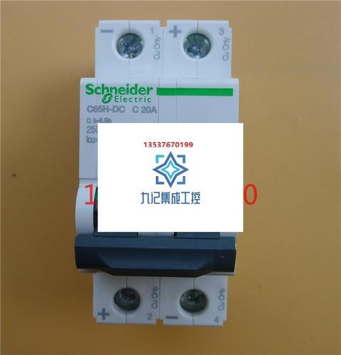 原装正品施耐德直流断路器a9n22077 c65h-dc 2p c20a