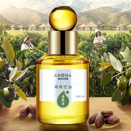 荷荷巴油去黑头霍霍巴油jojoba何何巴油基础油卸妆脸部精油护发_白菜