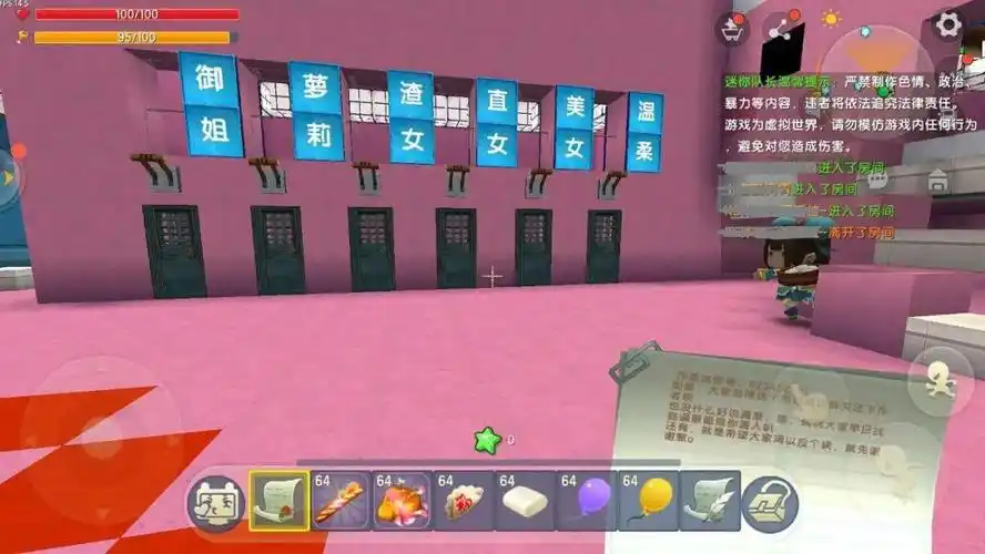 迷你世界有玩家教唆儿童拍隐私照低龄儿童游戏绝不能藏污纳垢