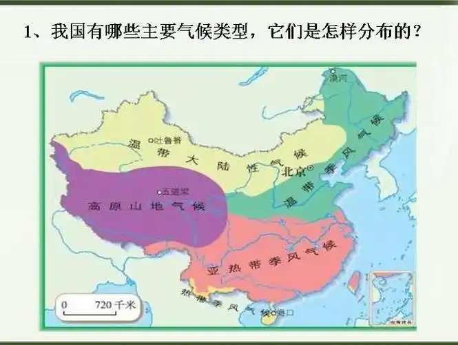 青藏高原与青海省气候