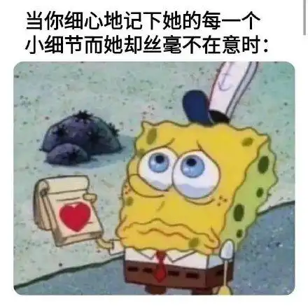 一个_细节_记下_细心地_毫不在意表情