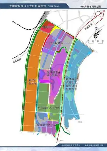 安徽宿松经济开发区总体规划20142030批前公示