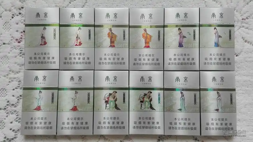 16版南京(金陵十二钗细支薄荷型)一套(24×1)烟标欣赏 ——周汝昌版