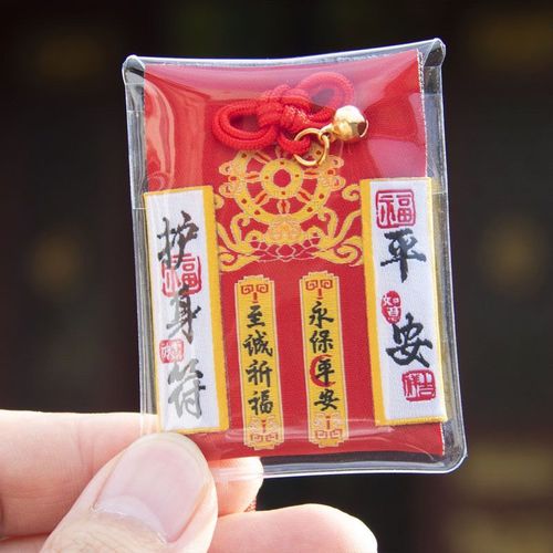 新款祈福御守平安符护身符防水香包香囊挂件随身包包挂脖车载挂件