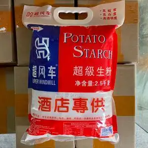 风车牌超级生粉