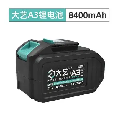 电动扳手电池48v/88vf锂电池新款a3锂充电风炮电池大容量正品售价