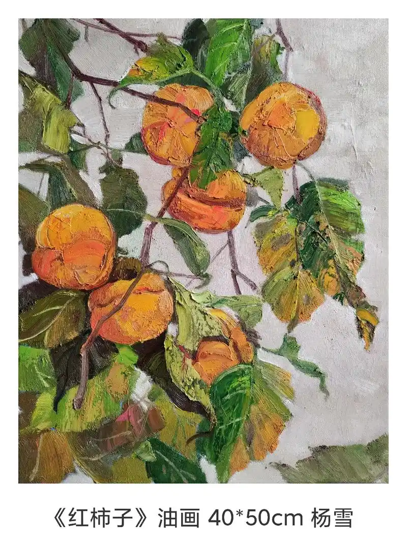 万柿顺心#原创  #油画 #柿子#艺术 #绘画 #画画  - 抖音
