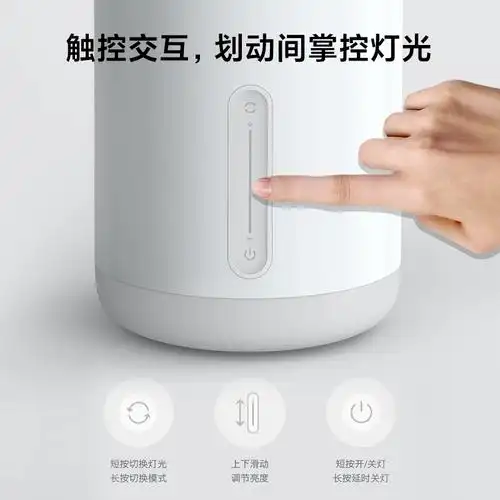 小米米家台灯床头灯2主卧室睡眠夜灯宿舍婴儿喂奶高级氛围感桌灯