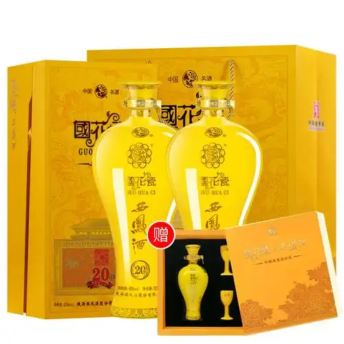 西凤酒45度国花瓷祥韵20年双支礼盒凤香型纯粮食白酒500ml*2瓶